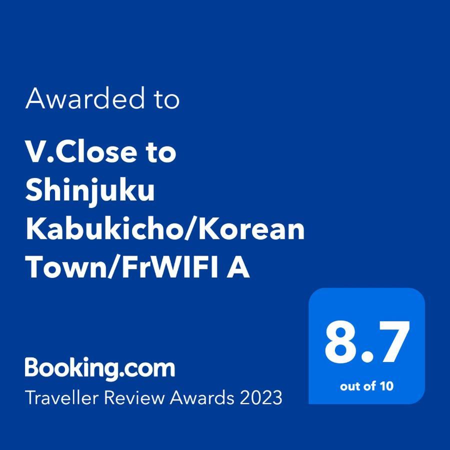 V.Close To Shinjuku Kabukicho/Korean Town/Frwifi A Τόκιο Εξωτερικό φωτογραφία